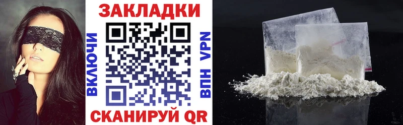 Наркота Феодосия Каннабис Меф мяу мяу Амфетамин СОЛЬ ГАШИШ Кокаин