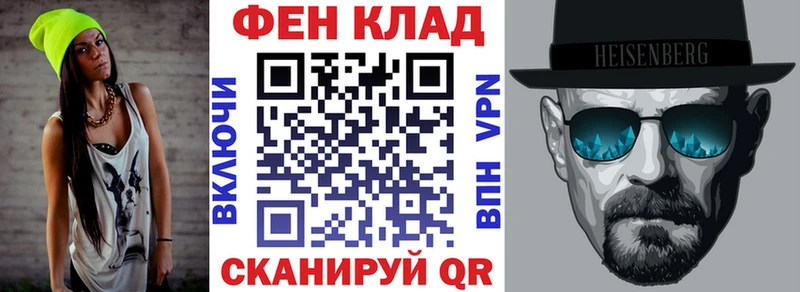 где продают наркотики Феодосия дарк нет официальный сайт АМФЕТАМИН 97%
