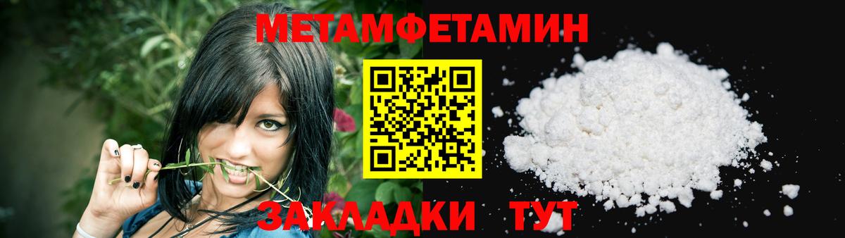 Канабис Феодосия