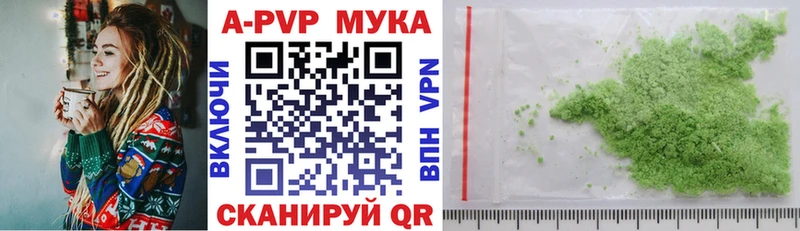 A PVP VHQ Феодосия