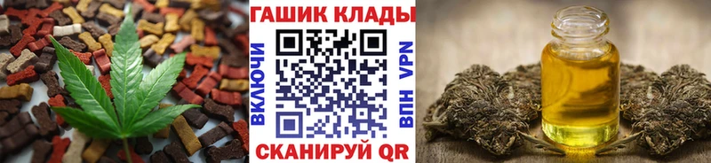 omg как зайти  Феодосия  Печенье с ТГК конопля  наркошоп 