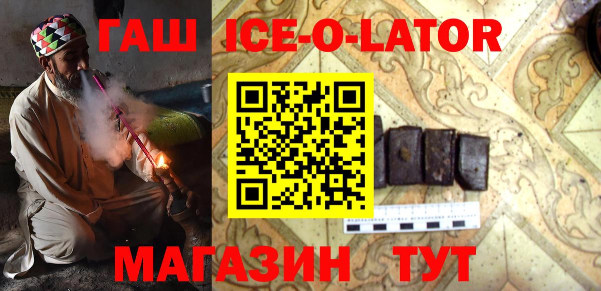 Гашиш индика сатива Феодосия