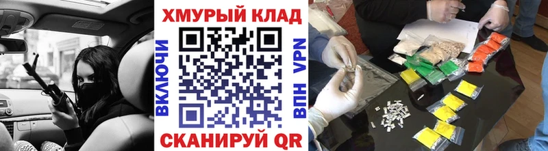 цены наркотик  Феодосия  Героин VHQ 