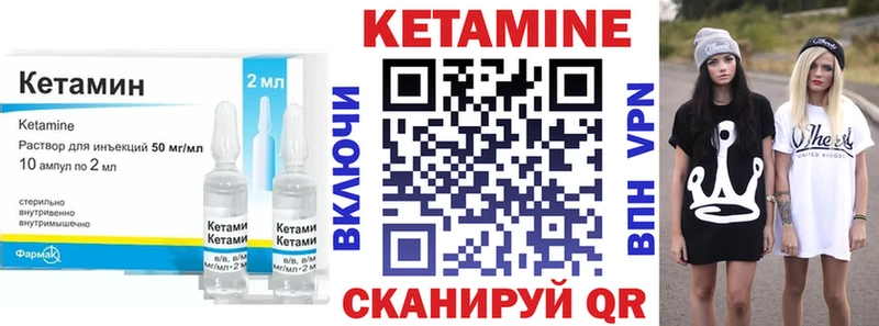 Кетамин ketamine  наркота  Феодосия 