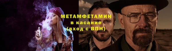 дистиллят марихуана Алексеевка