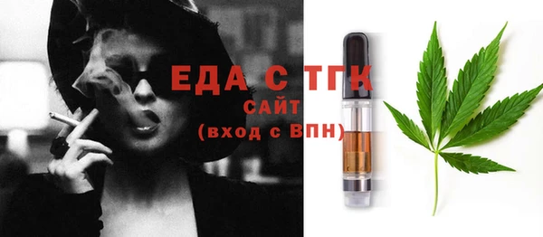 таблы Алексин