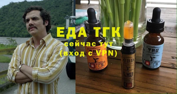 дистиллят марихуана Алексеевка