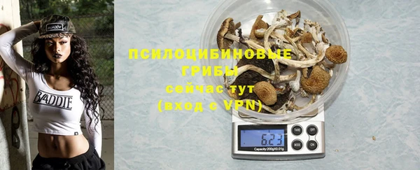 дистиллят марихуана Алексеевка