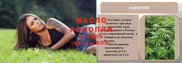 таблы Алексин