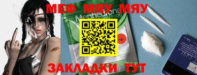 mix Обь