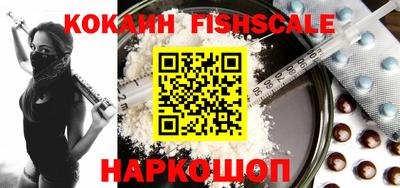 кокаин перу Нягань