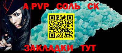 индика Обнинск