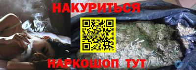 кокаин перу Нягань