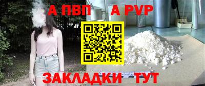 кокаин перу Нягань