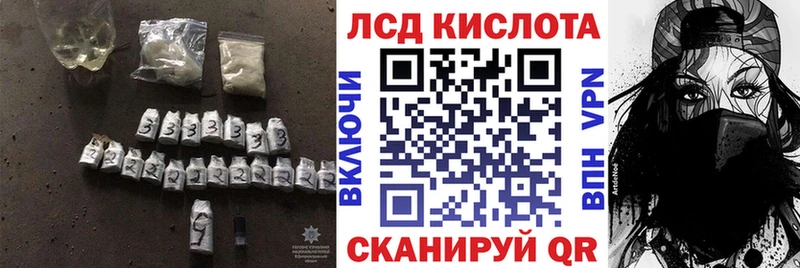 Лсд 25 экстази кислота  цена   Феодосия 