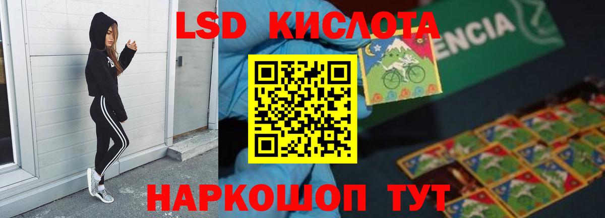 Феодосия  МЕГА маркетплейс  Вход с VPN  LSD-25 экстази кислота  Лсд 25 экстази кислота 