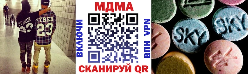 МДМА кристаллы  Феодосия 