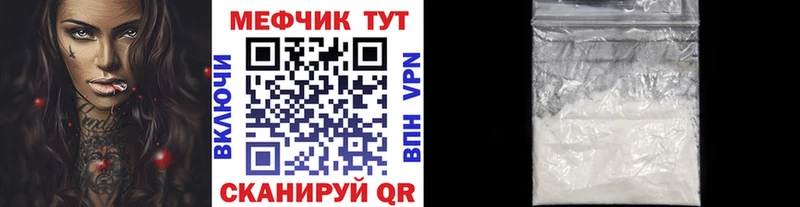 МЕФ VHQ  Феодосия 