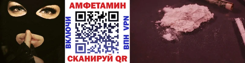 как найти закладки  kraken онион  Метамфетамин Декстрометамфетамин 99.9%  Феодосия 