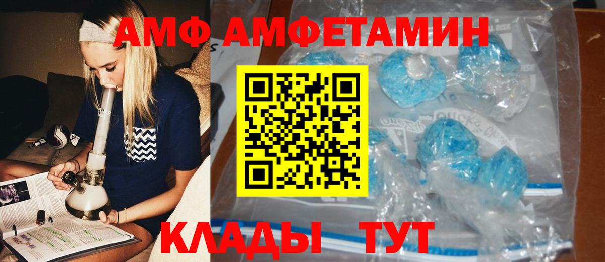 Первитин витя  Первитин витя  Первитин  Вход с VPN  Феодосия 