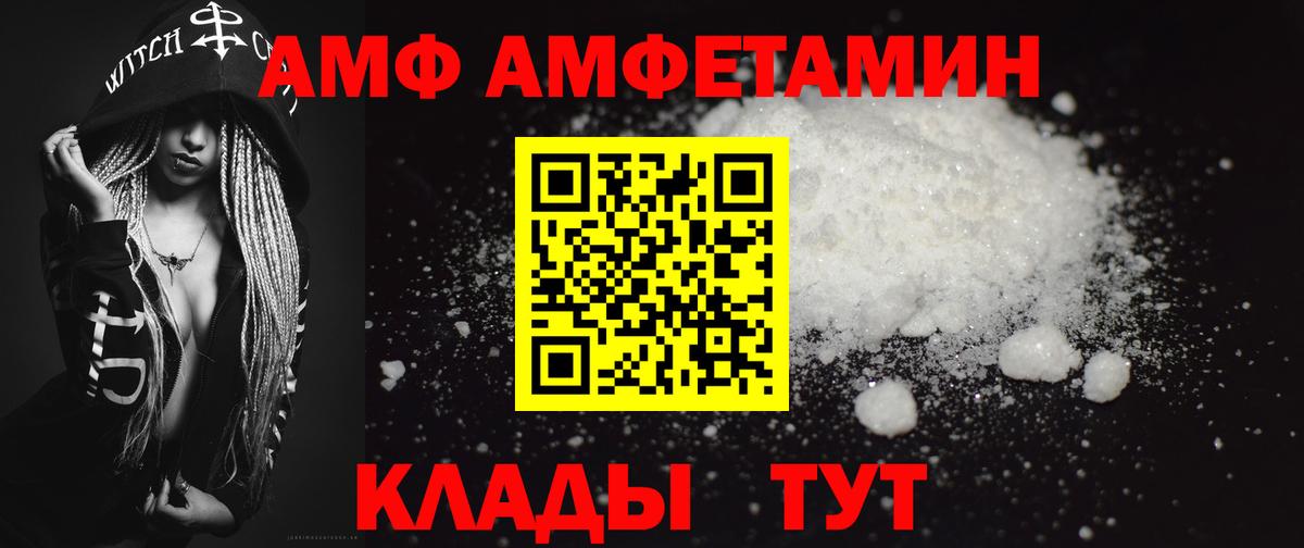 МЕТАМФЕТАМИН витя Феодосия