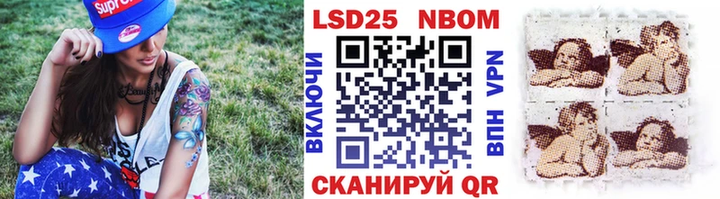Марки 25I-NBOMe 1500мкг  Феодосия 