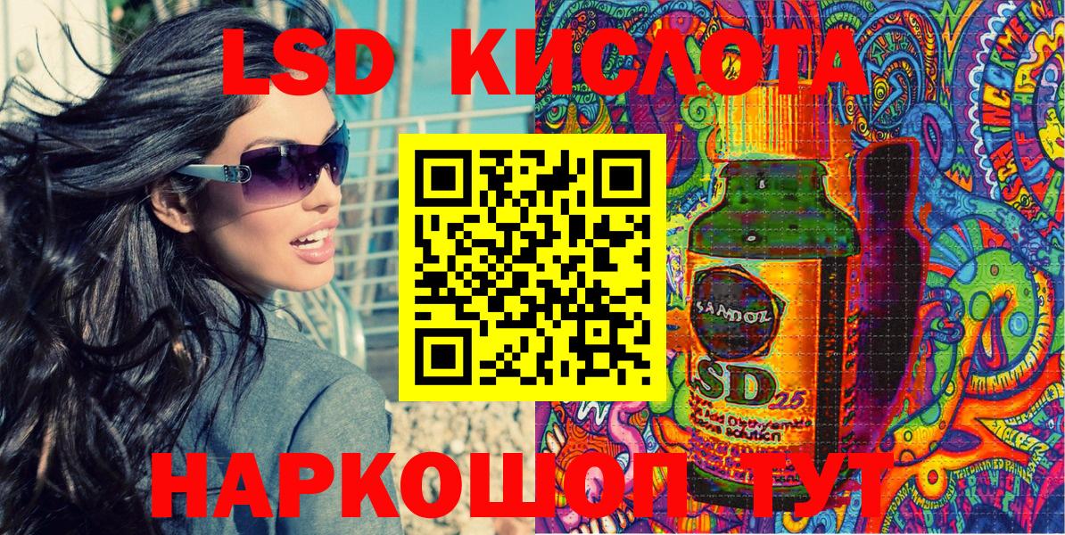 Наркотические марки 1500мкг Феодосия