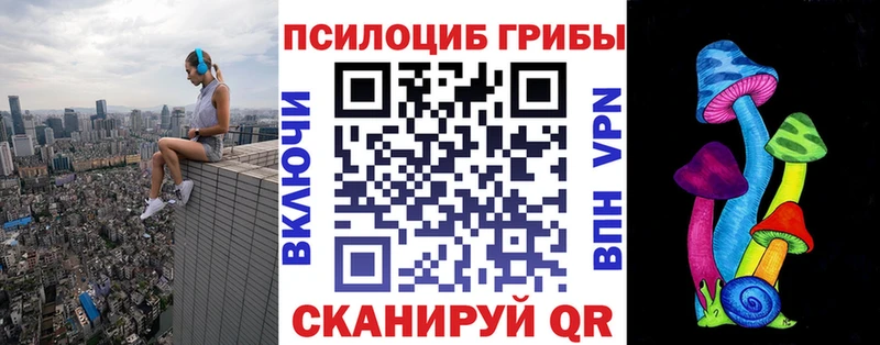Псилоцибиновые грибы мухоморы Феодосия