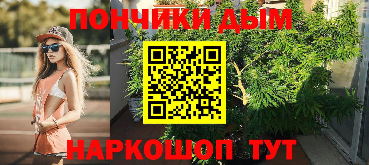 Марихуана  Экстази  Конопля  МЕФ   Феодосия  Вход с VPN 